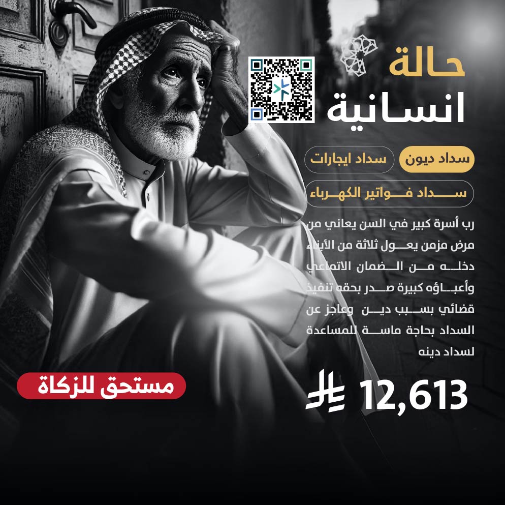 حالة طارئة رقم 594033